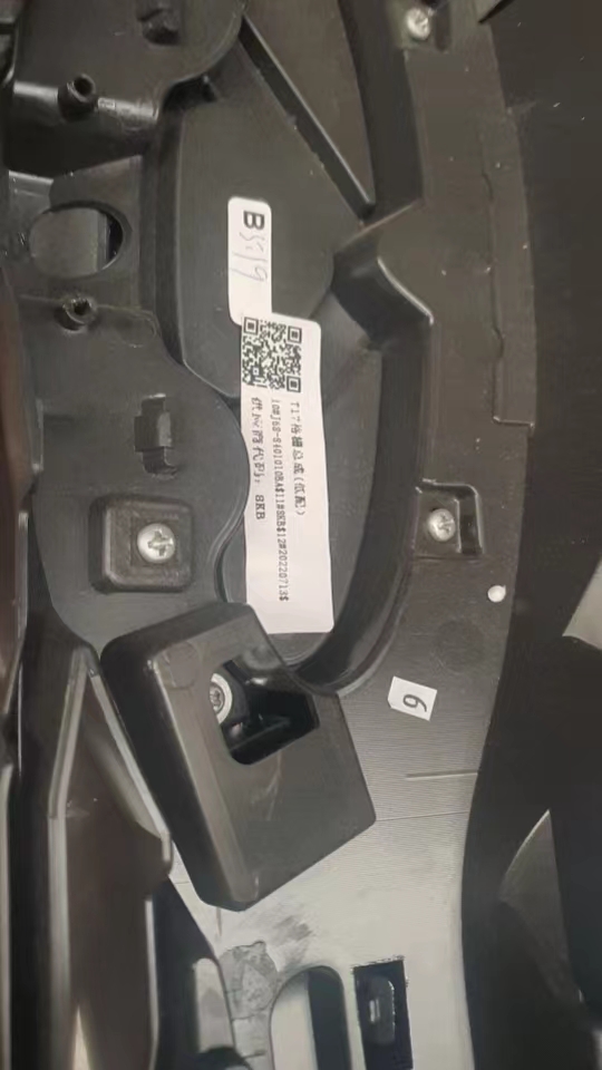 Supplying All Parts Accessories for Jetour X70, X70 Plus,SUV Series